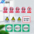 安科 pvc全套标牌安全标识牌警示牌挂牌带挂绳电力标识牌支持定做