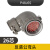 正反装直弯头航空插头座P48J6Q/S P48K6Q/S26芯P48K/J6A连接器 P48J6S反装弯插头