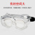 谋福（CNMF）249 护目镜隔离眼罩透明防护眼镜劳保护目镜（高等级袋装单只）