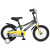 永久（FOREVER）2024热款儿童自行车男孩女童公主款脚踏12-18寸带辅助轮单车 灰色. 14英寸 x 单速