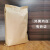 袋袋旺 覆膜防潮化工塑料包装袋 纸塑复合袋 加厚三复合牛皮纸编织袋 60*95cm折边 内含30个 GY1