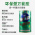 犀跃 鱼珠胶 强力多功能环保万能胶 牢固胶粘剂 250ml