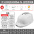 hT国标太阳能风扇安全帽带APP蓝牙AI智能语音工地降温头盔 双风扇白色18000蓝牙双空调APP+AI