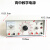 小学初高中学生电源教学电源直流交流稳压过载保护实验教学电源 透明