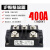 整流模块MDS100A1600V300A400A500A600A1000A40A150三相MDS20 MDS100A三社型孔距66 铜底板