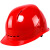 安权安全帽工地 劳保安全头盔国标加厚透气ABS免费印字定制logo建筑施工工程领导用头盔 欧式透气款红色