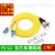 LC-FC单模光纤跳线尾纤lc-fc 双芯3米5米10米15米20米 厂家 黄色 10m