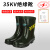双安高压绝缘靴6KV25KV35kv劳保防电雨靴水鞋电工专用绝缘鞋 双安6KV 37