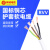 禅诚电缆 国标电线电缆 RVV2芯*0.75平方 白色 100米/卷 多芯绝缘阻燃高纯度铜线