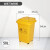 KAIJI LIFE SCIENCES塑料垃圾桶废弃物桶带盖50L黄色加厚带万向轮款 1个