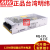 RQ-125D/125B/125C电源125W四组输出5V12V15V24V可替Q-120D RQ-125C5V 15V -5V -15V