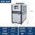 工业冷水机注塑吹塑模具循环水降温恒温机风冷水冷式3/5/10匹冰机 水冷冷水机5HP