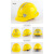 南盼 A 夏季透气安全帽新国标反光条ABS五筋透气矿工帽 黄色