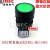 IDEC和泉绿色带灯按钮开关LW1L-M1C14VG焊脚LW-C10 红色