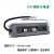 AC220V转DC12V24V防水开关电源60W100W120W200w350W直流LED变压器 24V4.16A100W 防水电源