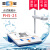上海雷磁品牌台式酸度计便携式实验测试仪 PHS-2F数显（精度0.02）