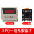 DH48S-S-1Z-2Z数显时间继电器 220v24v12v380v可调定时器循环控制 DH48S-S(1组无限循环)24V带底座