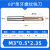 佐痕 公制牙60度螺纹铣刀钨钢合金钢用涂层 M3x0.5*9*D4(单) 