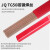 金桥JQ.TG50碳钢氩弧焊焊丝ER50-6氩弧焊丝1.6/2.0/2.5mm JQ.TG50(5公 JQ.TG50(5公斤1.6mm 一盒