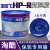 高温蓝色耐高温黄油轴承工业车用1KG 长拓力霸HP-R(2公斤装)1箱6罐 滴点380度