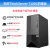 联想（Lenovo）ThinkServer T100C T100CV2塔式服务器工作站主机设计制图ERP财务办公电脑 T100C G6400双核四线程4.0G 16G内存丨256G/M.2固态+1T硬