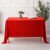 宴会桌布酒店桌布会议桌布展会活动台布红色金丝绒加厚加密绒布 红色 常规:120*160