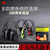 3MX5A隔音耳罩睡眠睡觉工业学习静音耳机专业防吵神器防噪音防吵 隔音耳罩X5A【送10只耳塞眼罩1个】耳罩挂钩一个