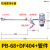 定制储气罐自动排水器PA68 气动式冷干机空压机排水阀 自动放水PB PB68+防堵阀+安装管件