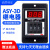 贝尔美 ASY-3D 拨码数显时间继电器 延时器 定时器 AC220V ASY-3D 贝尔美ASY 3D 999M AC220V