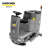 KARCHER 德国卡赫 驾驶式洗地机洗地吸干机 适用于机场火车站车间物流仓库医院车库 BD75/120R(200Ah套装)