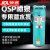 SMVP音乐景观喷泉水泵 喷泉专用泵 喷泉泵 降水灌溉潜水泵 QSP1010055