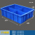 长方形塑料盒分隔式周转箱零件盒分格箱多格箱螺丝盒分类盒收纳盒 570六格蓝色【570*420*150】