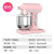 乐创(lecon)商用打蛋器 多功能家商用揉面机搅拌机厨师机打面机奶油打发机 7L鲜奶机白色款500 7升标准300W 粉色款