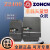 众辰变频器Z2000系列重载矢量通用型ZONCN单相三相Z2400-1R5G/2R2 Z2400-18.5G/22P