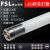led灯管t8日光灯管长条光管亮30w一体化支架全套1.2米 0.9米LED灯管11W(5支装 白其它