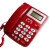 来电显示电话机办公 经典大方 宾馆酒店座机 定制 中诺C289黑色 105红色