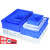 定制零件盒物料盒收纳盒配件箱塑料盒胶框五金工具盒长方形带盖周转箱 5#蓝色带盖 340*270*130