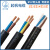 电缆 RVV护套软线零卖2/3/4/5芯*0.5/0.75/1/1.5/2.5/4/6铜芯 黑色 1米 剪断不退不换 5芯4平方毫米
