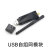 2.4G CC2530 zigbee无线组网模块 USB口无线模块 自动组网 免开发 USB+DL-LN32