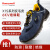 霍尼韦尔X1S巴固劳保鞋电绝缘6KV工作鞋低帮安全鞋蓝色47码1双装