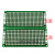 双面电路板实验板pcb洞洞板diy万用面包板线路9*15测试板10x10cm 单面 20*30CM 间距2.54MM