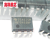 【高科美芯】 IC集成电路 SN75453BP DIP8 达林顿晶体管驱动器（一个）