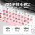 可爱卡通键盘膜适用于小米pro15电脑pro16笔记本保护贴膜红米redmibookpro14按键贴 AJ-71蜡笔小新 Xiaomi Air13【MIF2209】2022