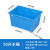 加厚塑料水箱大容量长方形泡瓷砖养龟养鱼水产养殖储水塑料桶 50升水箱48.7*34.3*25.8蓝色