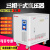 三相变压器440v480v415v380转220V变200v变压器SG5KW8KW10KVA伺服 10KVA带灯表外壳