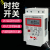 时控开关220V路灯定时器定时开关时间控制器自动断电KG316T智能 220V30A黑色变压器款