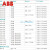 定制ABB主令十字开关MJS6-60B/40B MJS4-40B带触点MCB-10自复位 MJS2-40B(含2常开触点)