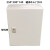 挂墙式室内基业箱 电表箱及成套低压配电箱 不锈钢电箱的定制 白色 250x300x140mm0.6/0.8