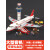星晚兼容乐高城市民航大型客机c919航空航天积木拼装男孩飞机玩具礼物 大型客机