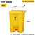 50L升分类垃圾桶大号脚踩脚踏式户外环卫带盖商用厨房室外环卫桶 50升脚踏式黄色+废物